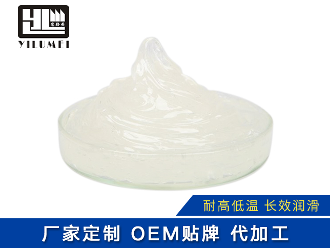 低溫潤滑脂