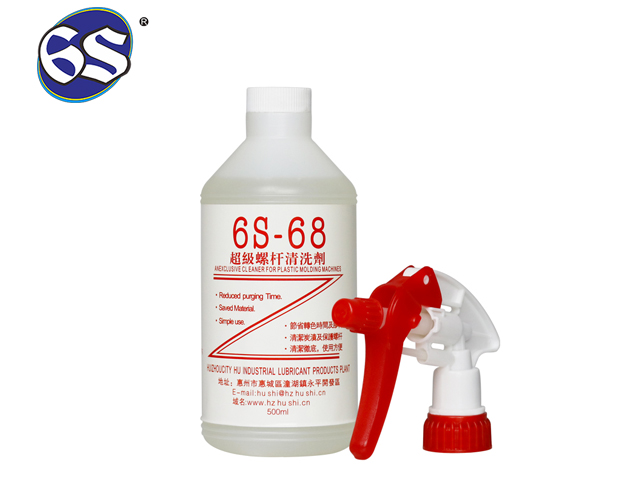 超級螺桿清洗劑