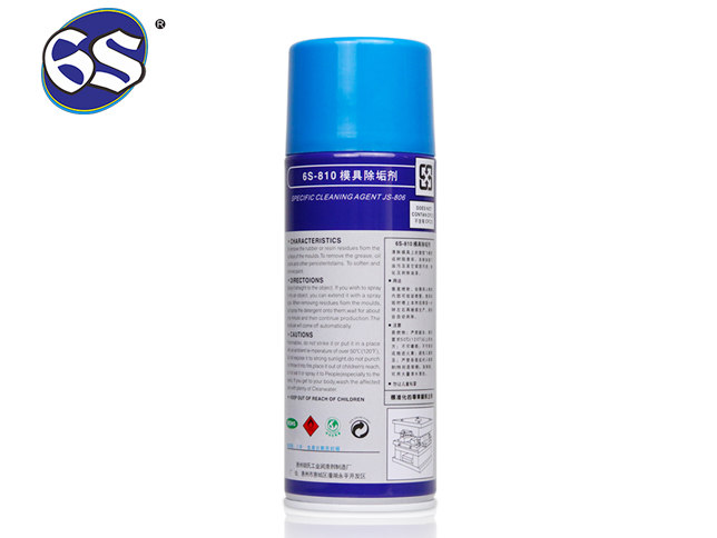 模具除垢劑