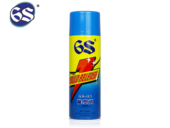 脫模劑-中性、油性、干性