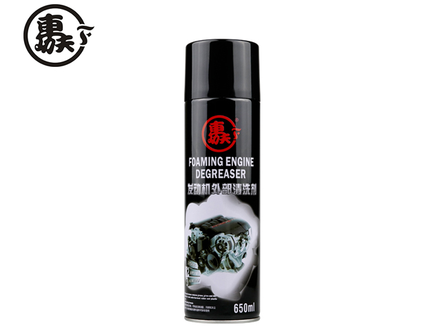 發(fā)動(dòng)機外部清洗劑