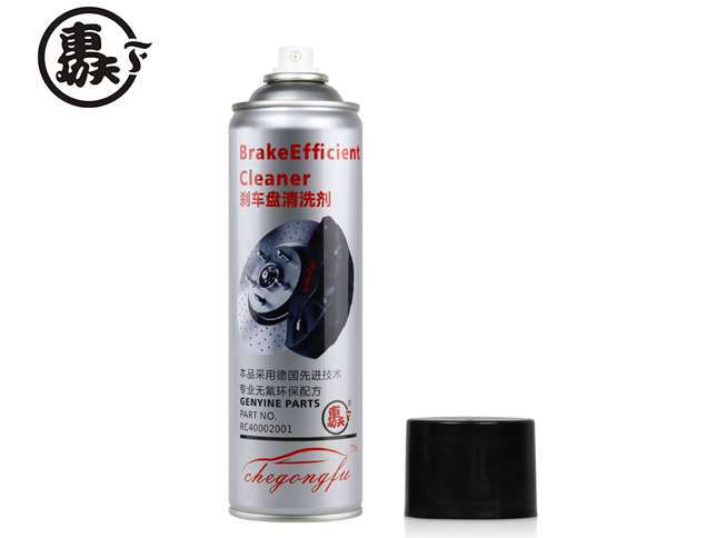 剎車(chē)盤(pán)套裝